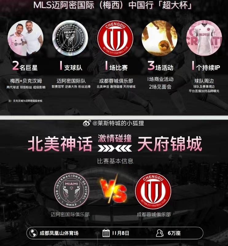 据迪马济奥消息，随着冬窗即将来临，米兰正准备在转会市场上展开行动，红黑军团想要加强的位置有很多，从防守到进攻均有。